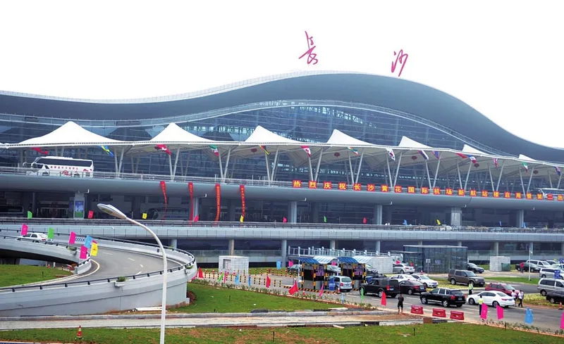 Changsha Huanghua International Airport airport